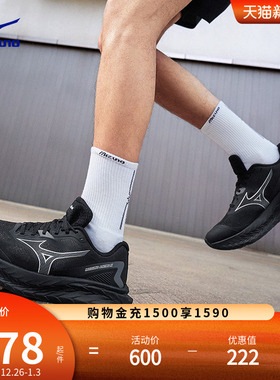 Mizuno美津浓秋季厚底高回弹缓震护膝慢跑鞋透气跑步鞋ASTRO X