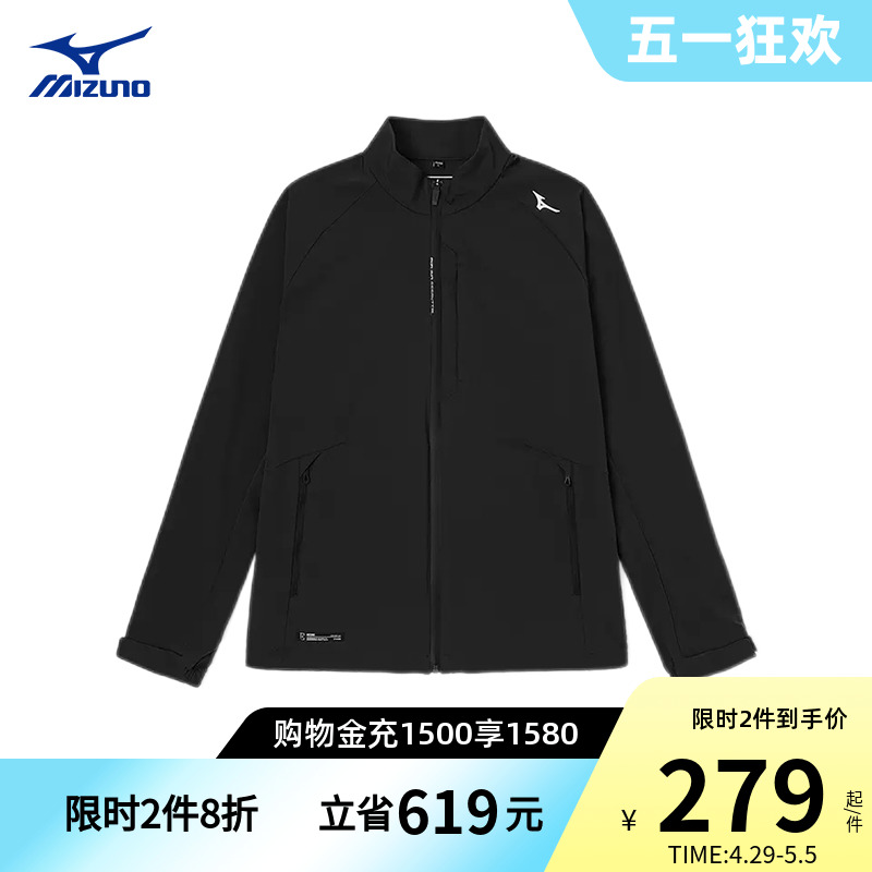 Mizuno美津浓男子秋冬防风弹力防泼水ESSENTIAL城市休闲外套