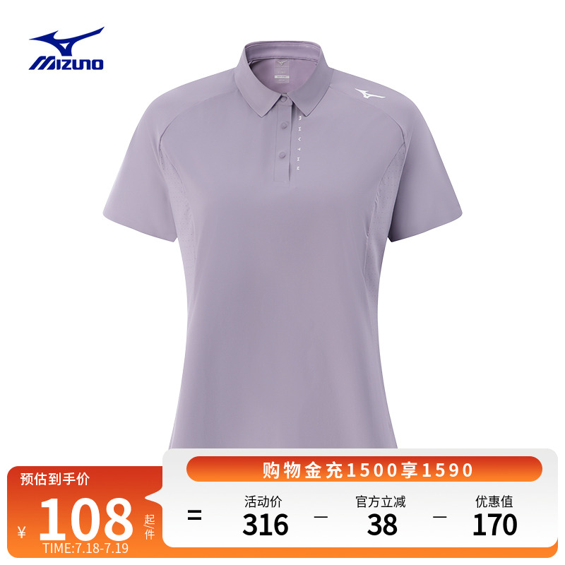 美津浓女子运动休闲短袖POLO衫