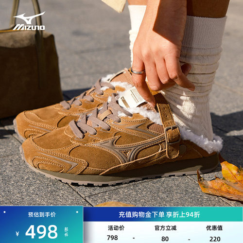 Mizuno美津浓25秋冬新款一脚蹬绒毛内里保暖勃肯鞋LG 60S SLIPPER