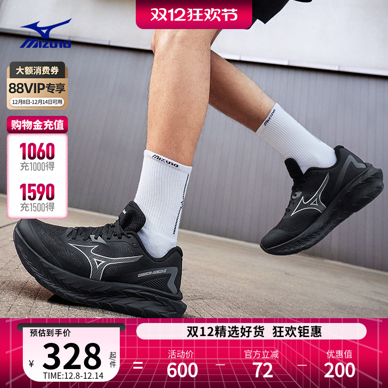 美津浓厚底高回弹缓震护膝慢跑鞋