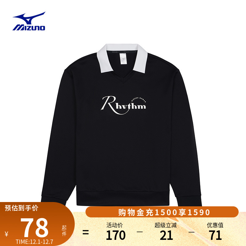 美津浓复古潮流宽松舒适POLO衫