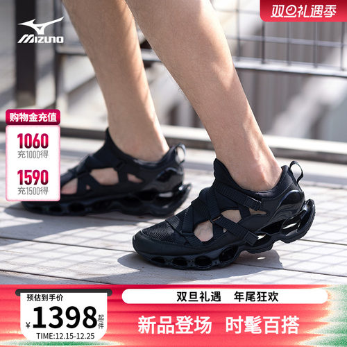 美津浓机能预言凉鞋跑步鞋