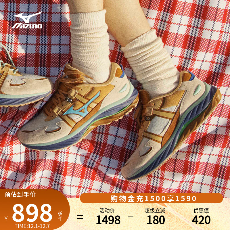 Mizuno美津浓秋季DIGAWEL联名男女潮流软弹缓震跑鞋WAVE RIDER β