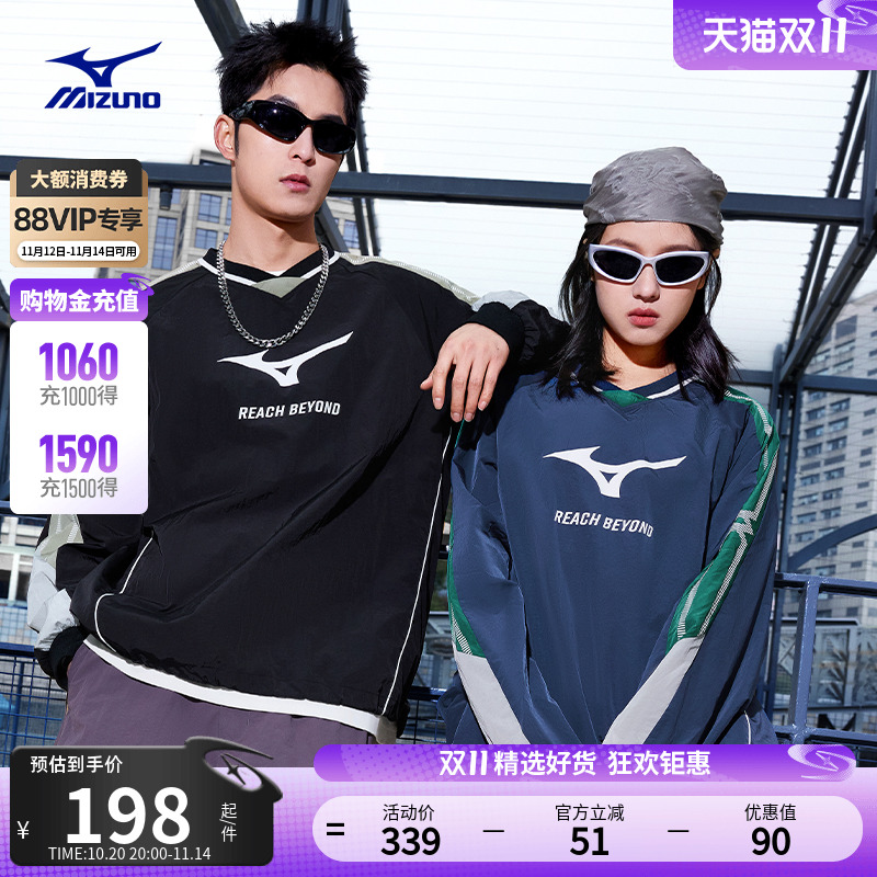 美津浓25新款复古圆领足球卫衣