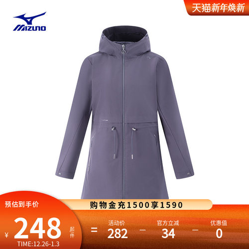 美津浓女子梭织运动外套