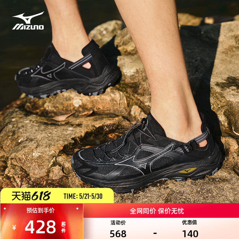 Mizuno美津浓山系透气运动洞洞凉鞋溯溪鞋RACER TRAIL SE