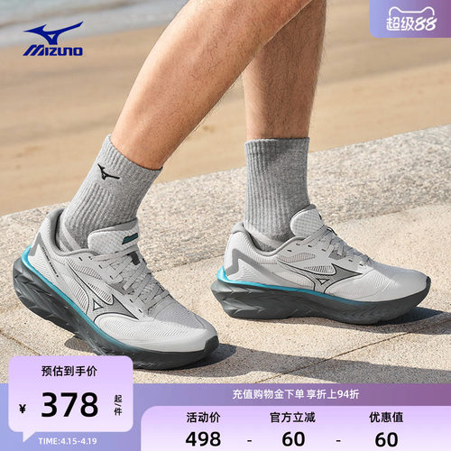 美津浓厚底高回弹缓震护膝慢跑鞋