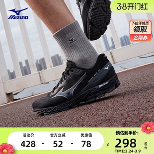 【热卖】Mizuno美津浓男女同款缓震回弹耐磨跑步运动鞋 WAVE RC