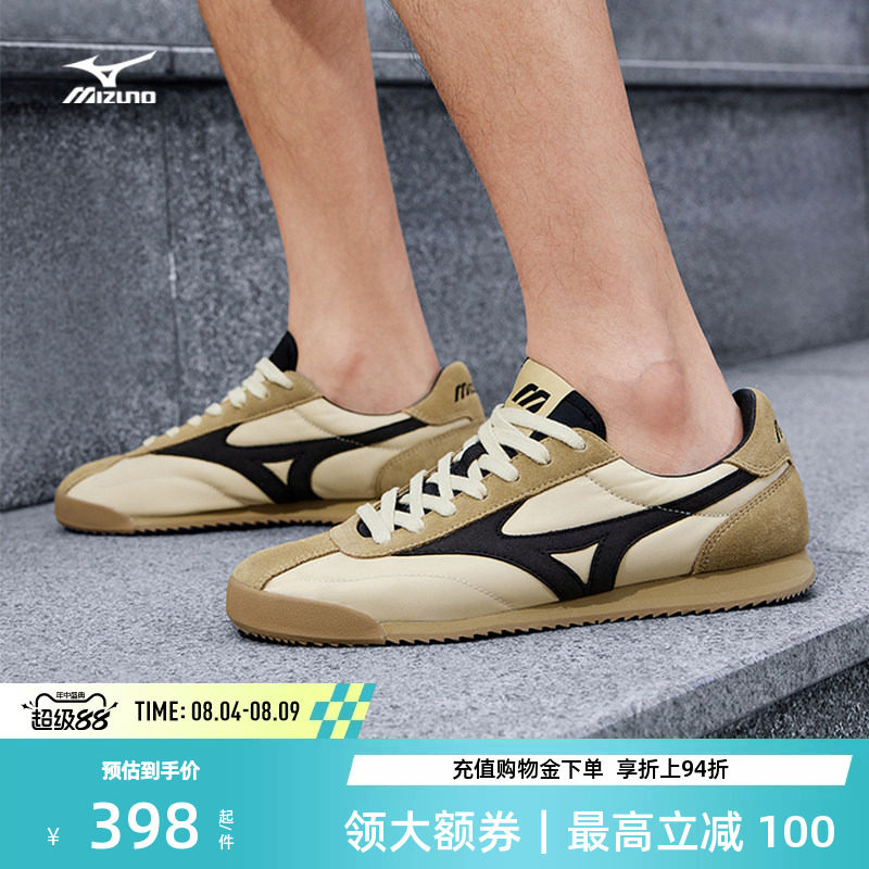 Mizuno美津浓复古德训鞋LG60S