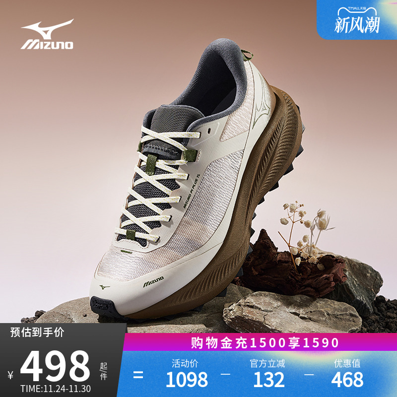 美津浓野行都市厚底休闲鞋