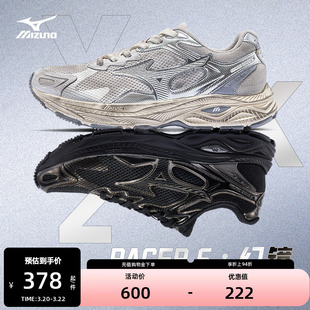【热卖】Mizuno美津浓男女休闲复古潮流废土风老爹鞋RACER S