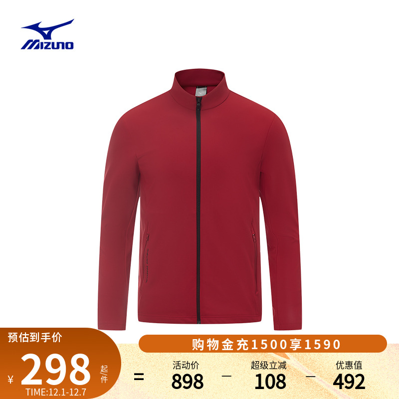 美津浓防风立领针织运动夹克