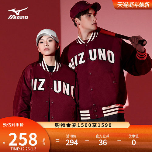 美津浓复古潮流梭织棒球夹克