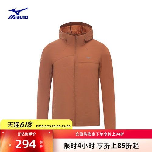 美津浓连帽防晒梭织运动夹克