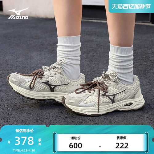 美津浓潮流老爹鞋透气运动休闲鞋