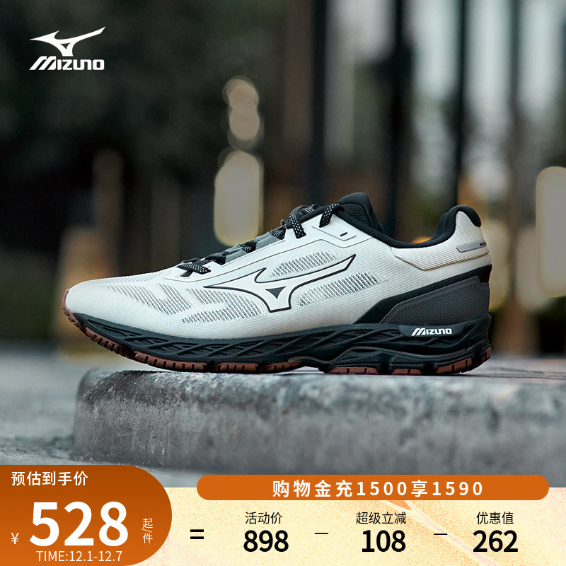 美津浓稳定支撑跑步鞋