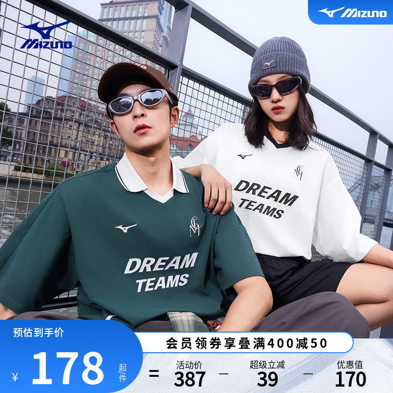 美津濃寬松Blokecore球衣