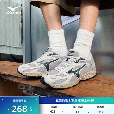 美津浓复古软弹缓震城市慢跑鞋