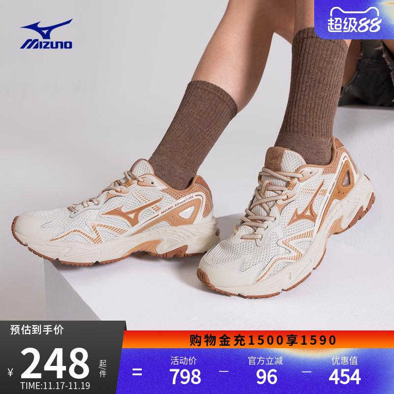 Mizuno美津浓秋季男女城市机能山系运动休闲鞋脏脏鞋ADVENTURE