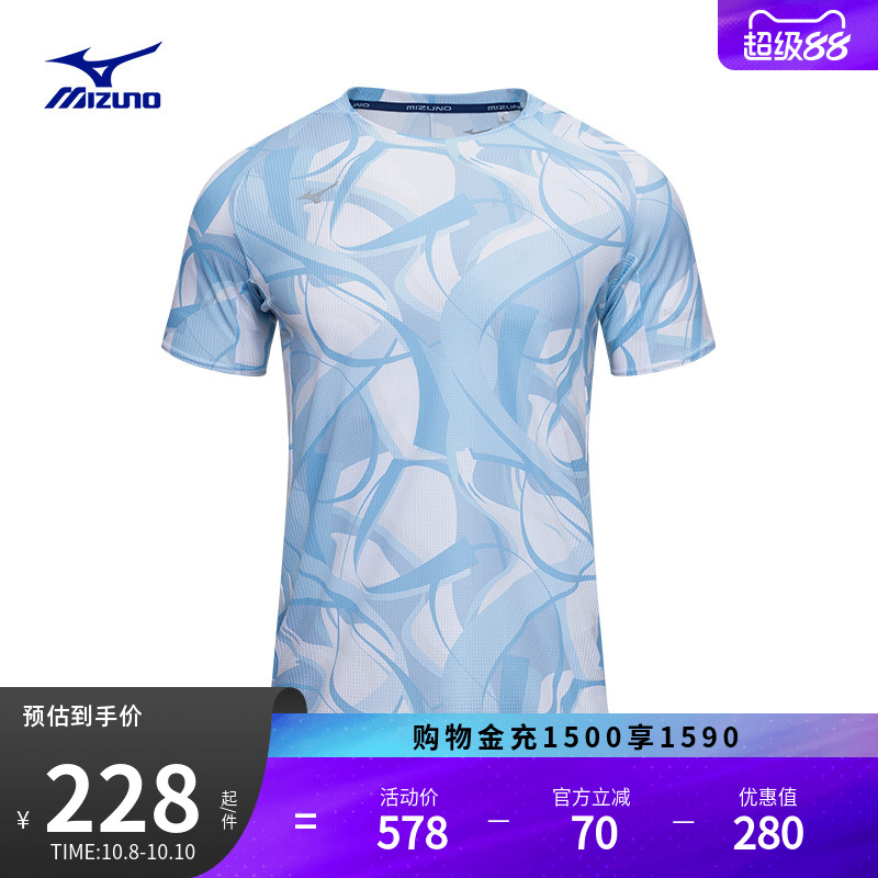 Mizuno美津浓春夏男子透气速干排汗短袖T恤MUGEN系列