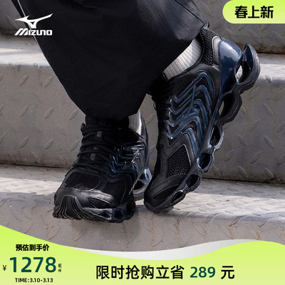 美津浓预言镂空缓震透气跑步鞋