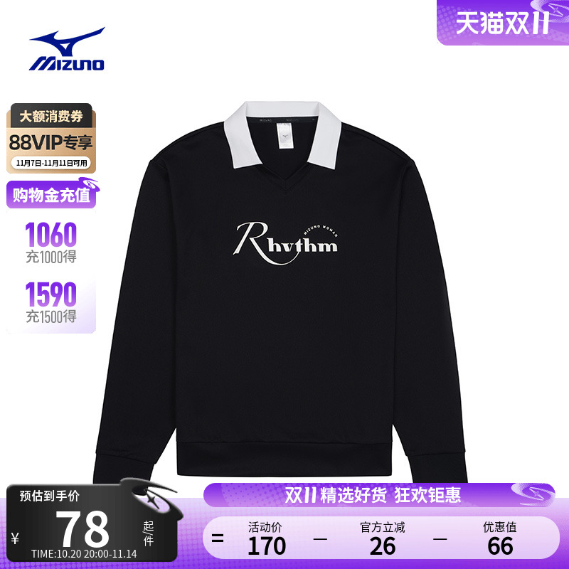 美津浓复古潮流宽松舒适POLO衫