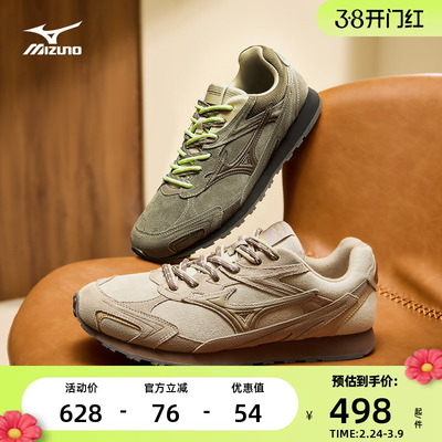 Mizuno/美津浓秋冬款时尚复古千禧运动休闲德训鞋LG 60S 2K 2.0