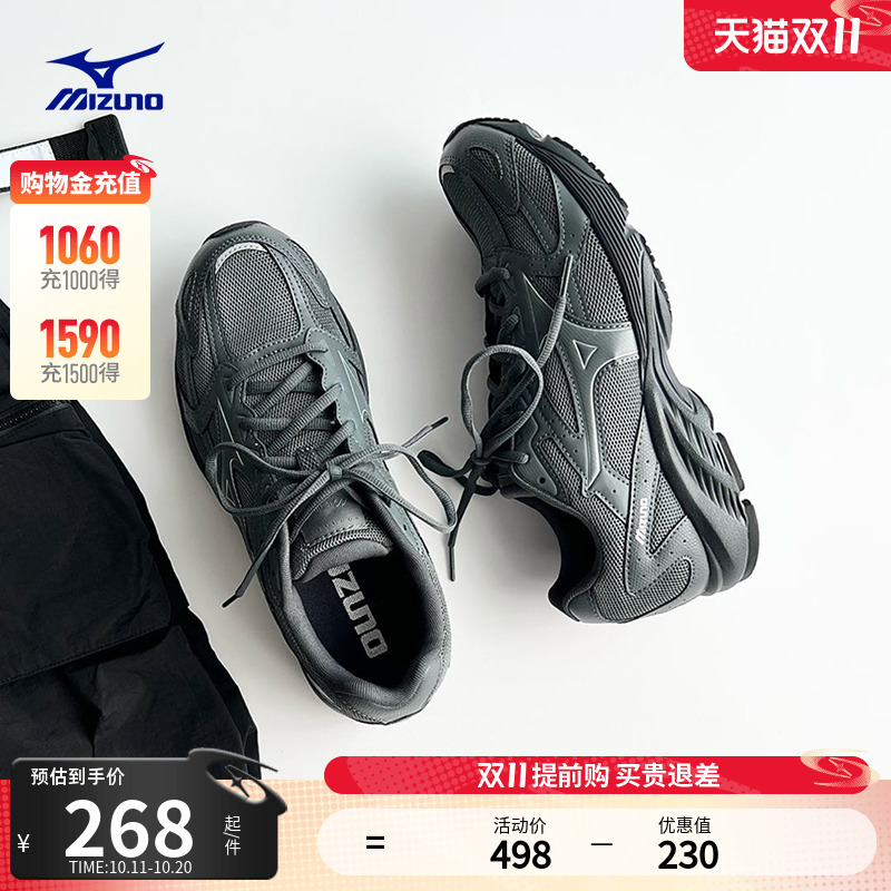 美津浓复古软弹缓震城市慢跑鞋