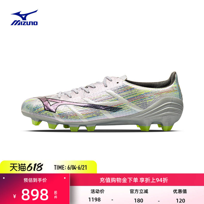 Mizuno美津浓球鞋男女款碎钉足球鞋MIZUNO α II PRO (MS-091)