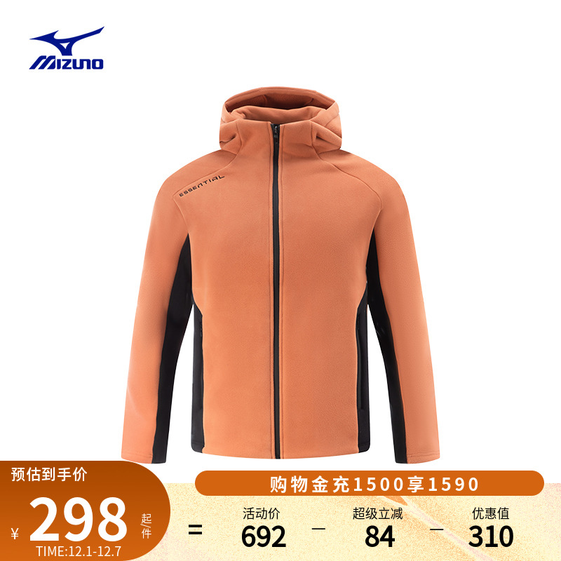 美津浓连帽加绒厚款针织夹克