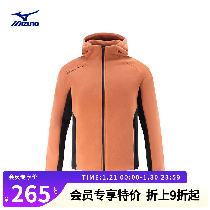 【会员专享】Mizuno美津浓男子秋连帽针织夹克运动外套ESSENTIAL,运动服/休闲服装,运动茄克/外套,淘宝优惠券,粉丝福利购,淘宝优惠卷
