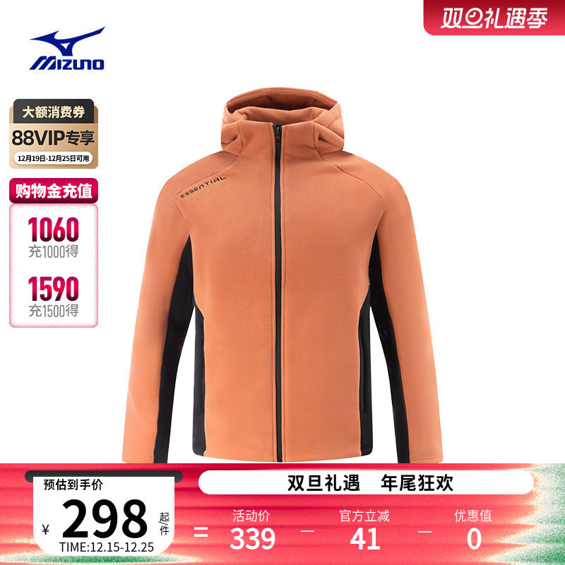 美津浓连帽加绒厚款针织夹克