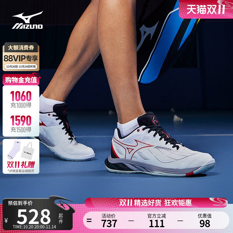 Mizuno美津浓男女秋季进阶型稳定支撑羽毛球鞋WAVE FANG 2