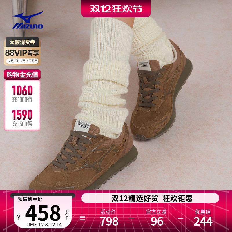 Mizuno/美津浓秋冬款时尚复古千禧运动休闲德训鞋LG 60S 2K 2.0