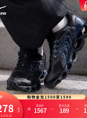 Mizuno美津浓25新款预言镂空缓震透气跑步鞋WAVE PROPHECY 14 S