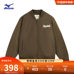 Mizuno美津浓秋冬新款 罗纹衣领复古夹克棉服棒球服 男女装
