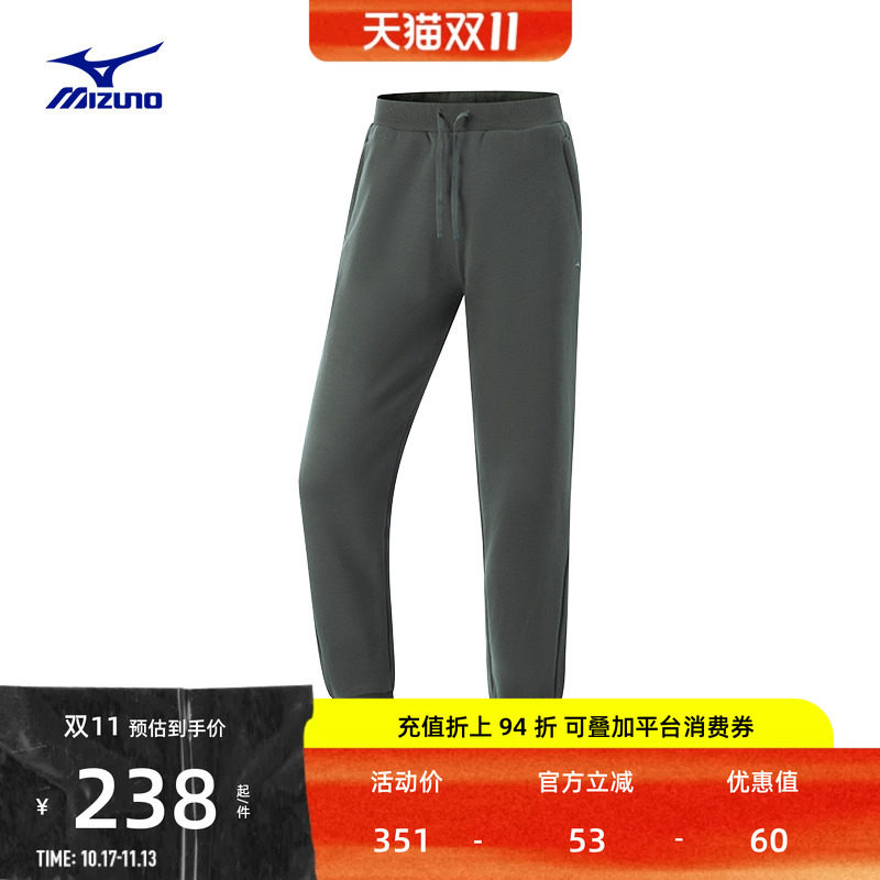 【双11】Mizuno美津浓女子加绒拒水束脚针织运动长裤RHYTHM