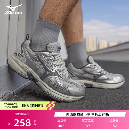 美津浓男女缓震防滑透气慢跑鞋