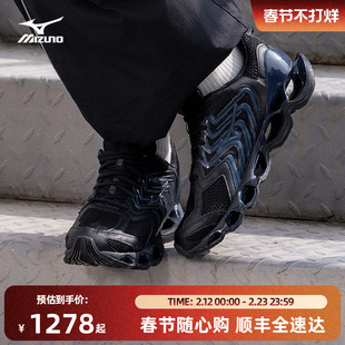 Mizuno美津浓25新款预言镂空缓震透气跑步鞋WAVE PROPHECY 14 S