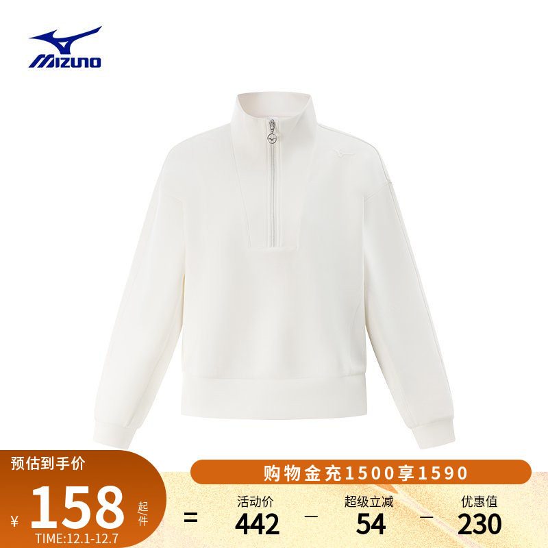 美津浓春季女子立领运动卫衣