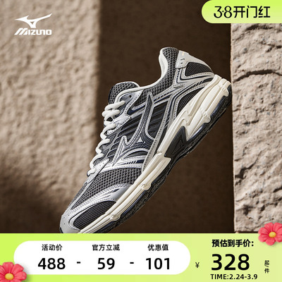 Mizuno美津浓26新款男女复古机能运动休闲鞋SPEED 2010新色