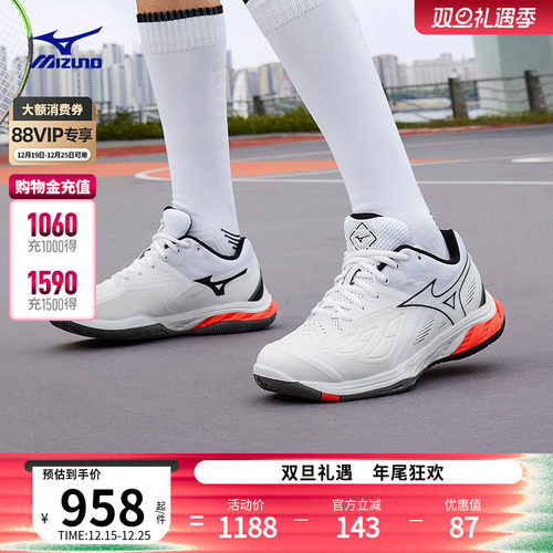 美津浓进阶型稳定支撑羽毛球鞋