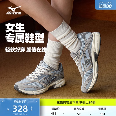 【新品】Mizuno美津浓26女款复古机能运动休闲鞋SPEED 2010