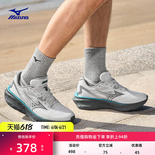 美津浓厚底高回弹缓震护膝慢跑鞋