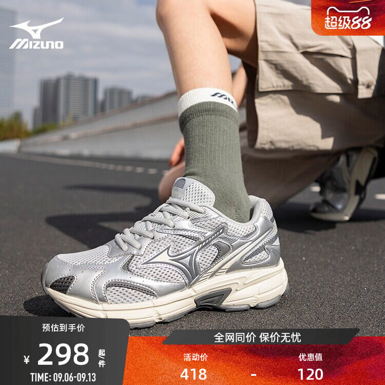【热卖】Mizuno美津浓男女同款休闲潮流透气回弹运动鞋SPEED 2K