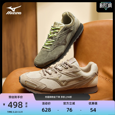 Mizuno/美津浓秋冬款时尚复古千禧运动休闲德训鞋LG 60S 2K 2.0