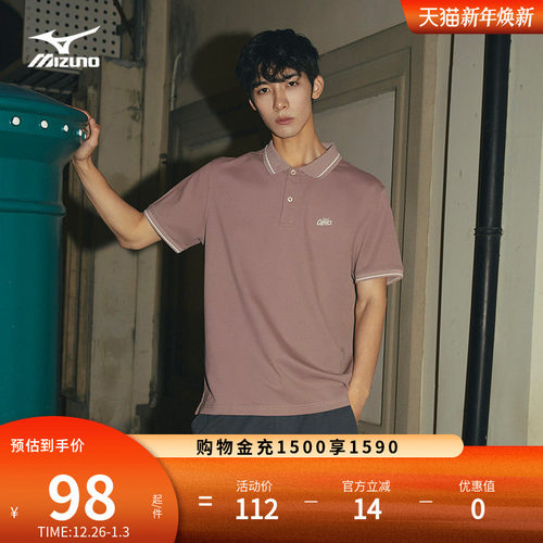 美津浓运动休闲POLO衫