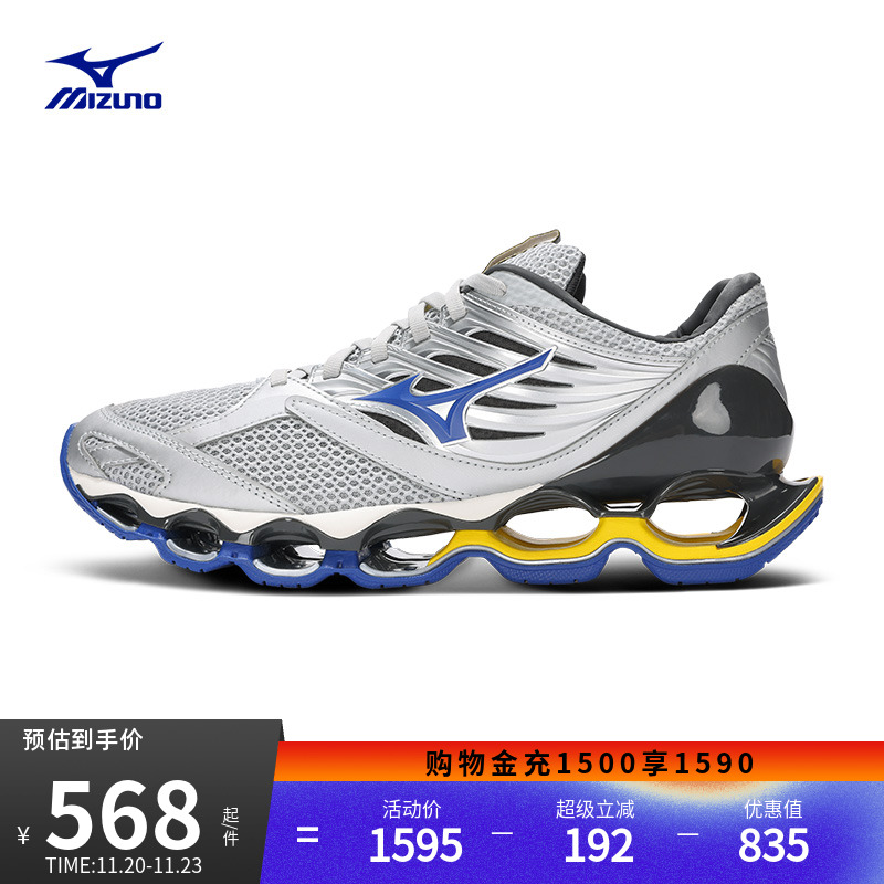 Mizuno美津浓预言13S缓震机能跑步鞋WAVE PROPHECY 13S