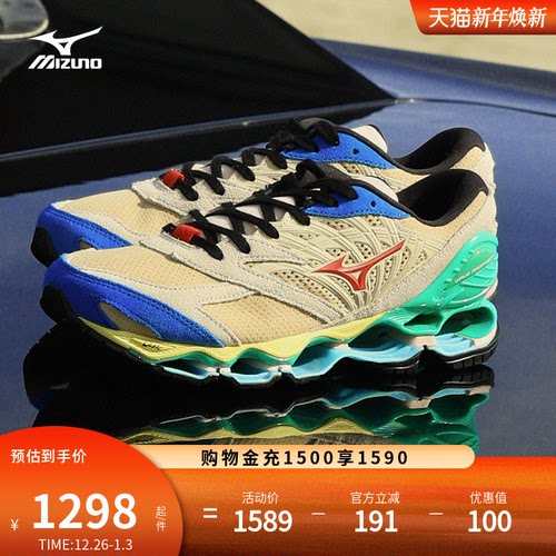 Mizuno美津浓秋季永井博联名跑鞋WAVE PROPHECY LS HIROSHI NAGAI